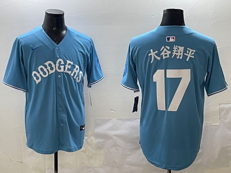 Men Los Angeles Dodgers 17 Ohtani Light Blue Joint Name 2025 Nike MLB Jersey style 1